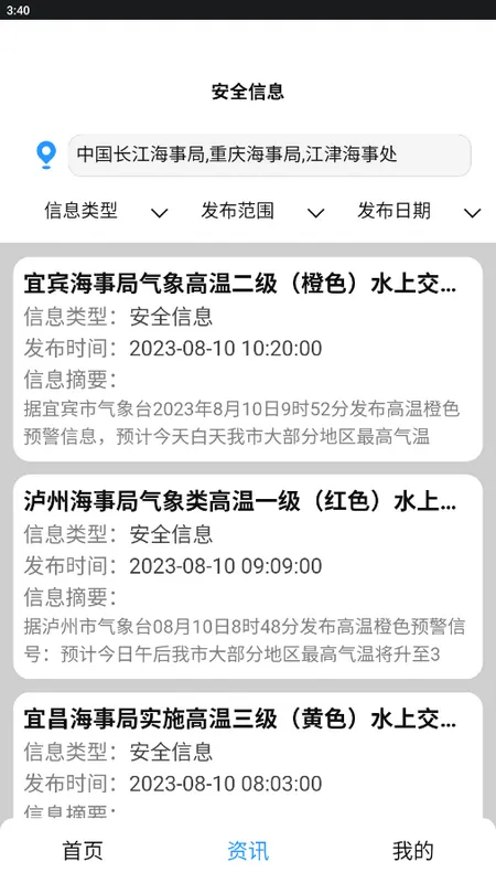 ��������2026�ٷ�����