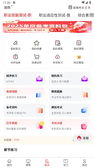 ����ˢ����