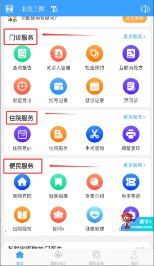 ����ҽ�Ʒ���2026�ٷ�����