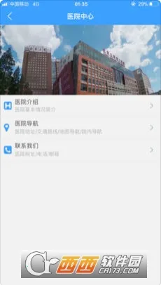 ����ҽ�Ʒ���2026�ٷ�����