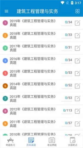 ��������ʦ