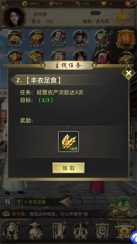 ����ʱ��2026���°汾