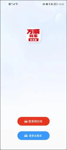 ��˳�г�˾����2026���ذ�װ