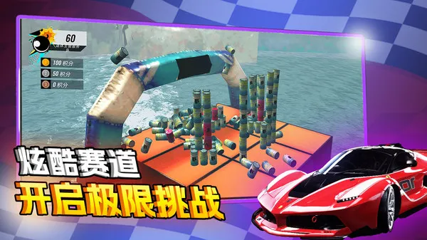 ���ɳ�����