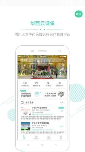 �����ƿ��ð�׿���ֻ���