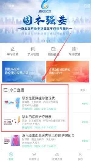 �����ƿ��ð�׿���ֻ���