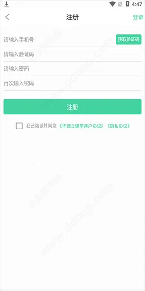 �����ƿ��ð�׿���ֻ���