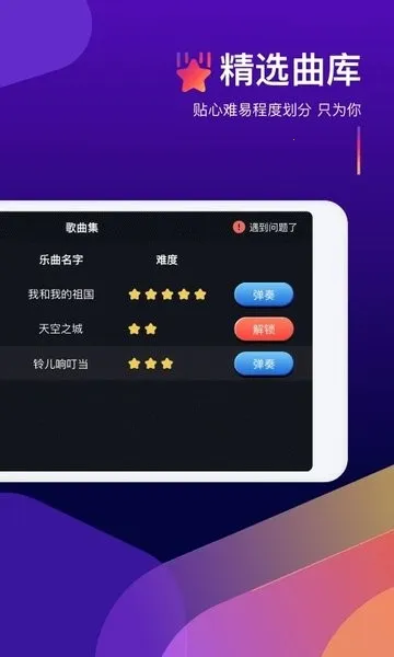 ���ٵ����ʦ2026���ذ�װ