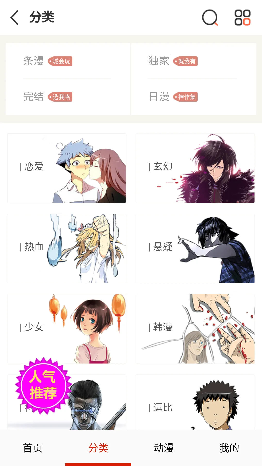 ��������2026���°汾