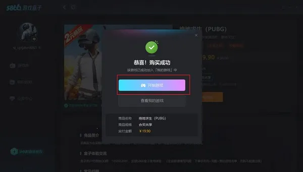 5866��Ϸ����