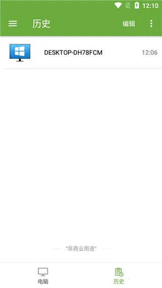 Splashtop PersonalԶ������2026���°汾