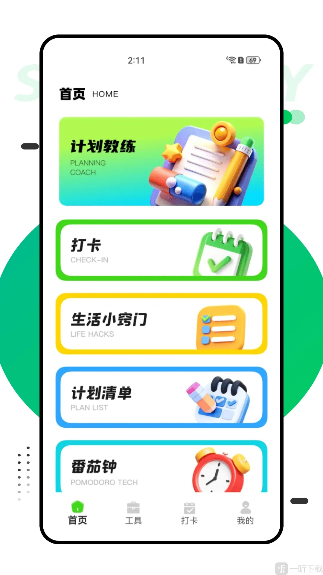 �ƻ�������׿���ֻ���