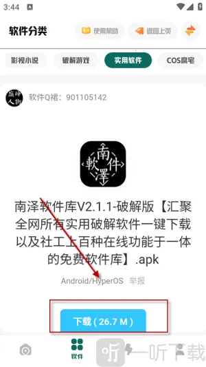 �����۷�