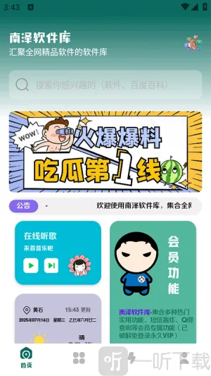 �����۷�