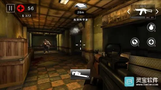 �������2����ֱװ���ɱ������⽩ʬ����4