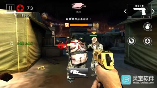 �������2����ֱװ���ɱ������⽩ʬ����2