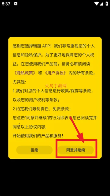 ��Ȥ����