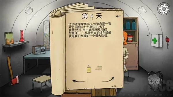 60��˵�Σ��2026���°汾