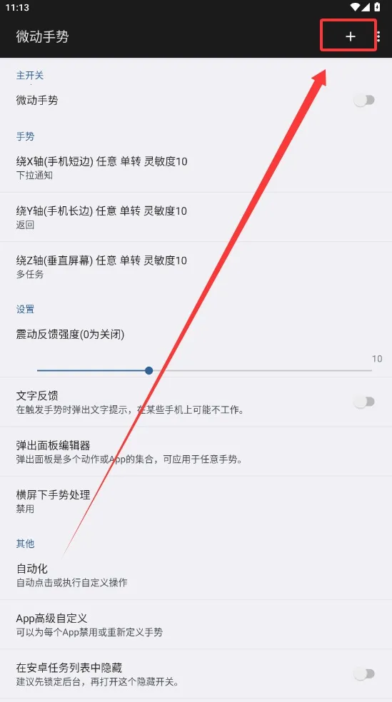 ΢������2026�ٷ�����