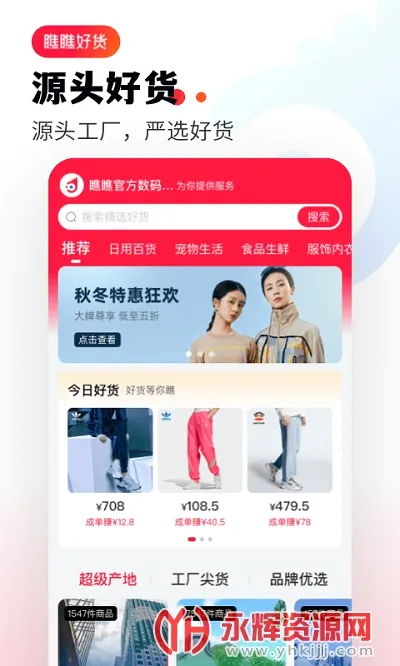 ���ƺû�2026���°汾