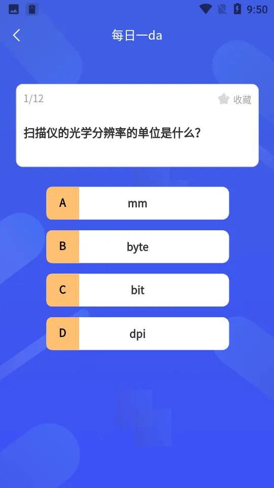 �ٿƽ��Ҵ򿨰�׿���ֻ���