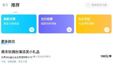 ������Ƹ2026���ذ�װ