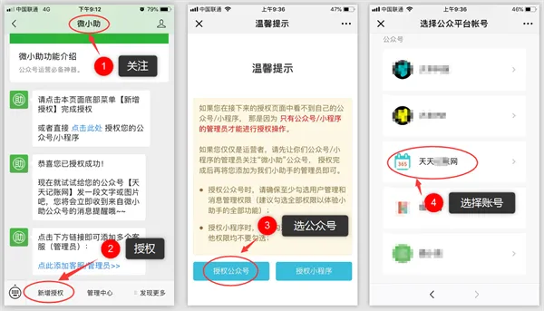 ΢С��2026�ٷ����°汾