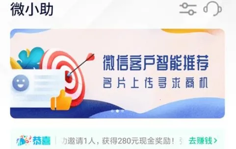 ΢С��2026�ٷ����°汾