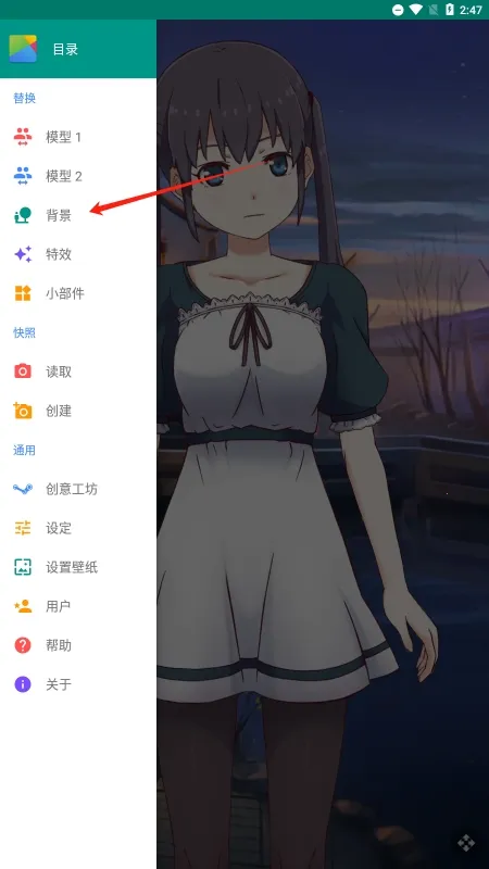 live2d��������