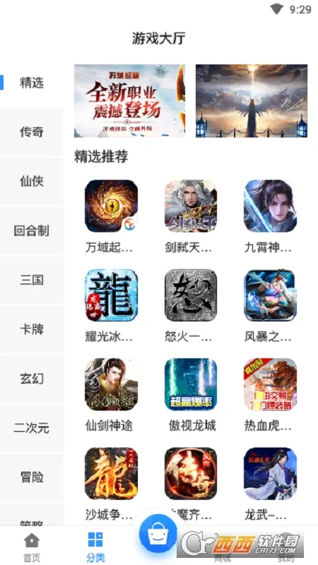 ��ƻ��鰲׿���ֻ���