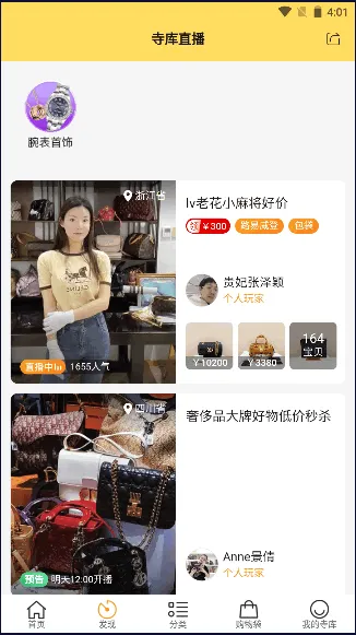 �¿��ݳ�Ʒ2026�ٷ����°汾