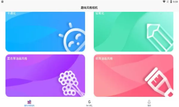 GetȤζ�������