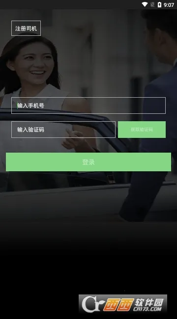 �ܲٳ���˾����2026���°汾