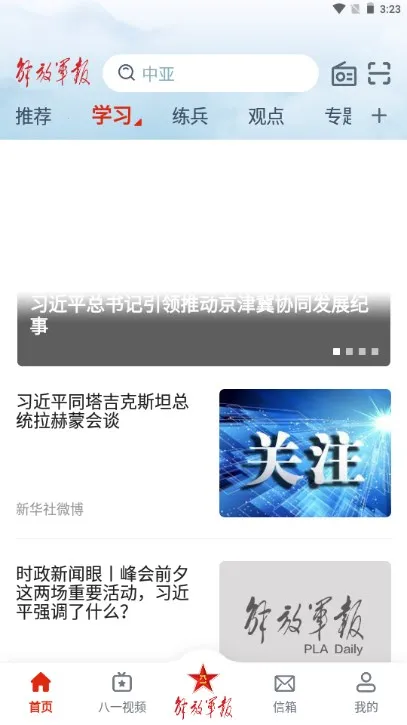 ��ž�������