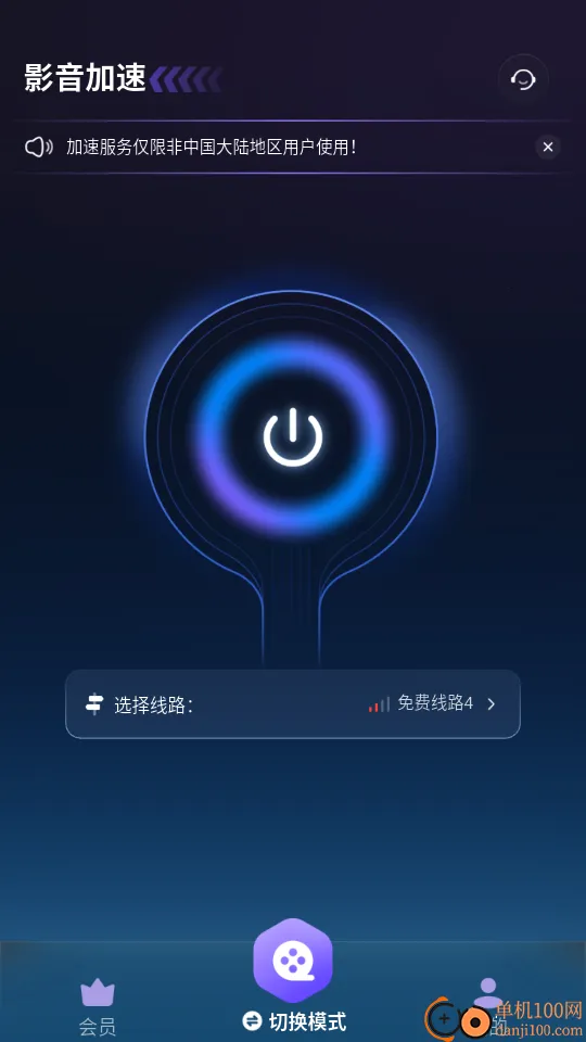 SpeedX2026�ٷ�����