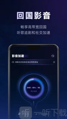 SpeedX2026�ٷ�����