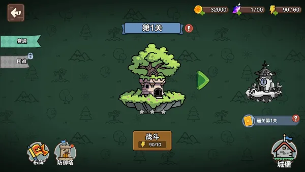 Ȧ��ս��2026���ذ�װ