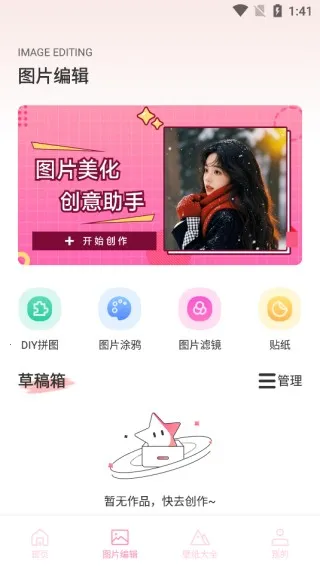 Pi image����