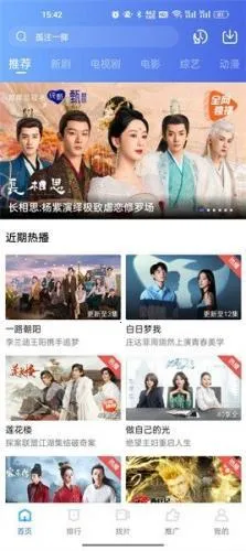 ������ƵӰ��2026�ٷ����°汾