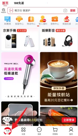 �ֻ���������������׿���ֻ���