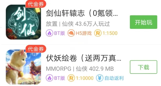 bt��Ϸ����