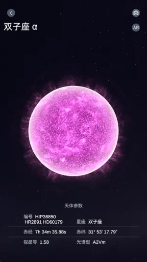 Star Registry2026���°汾