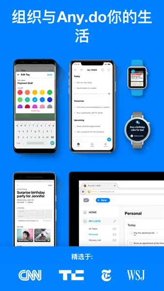 Any.do2026���ذ�װ