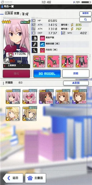 ��ս��Ůalice2026���°汾