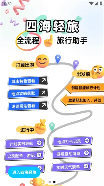 �ĺ�����2026�ٷ����°汾