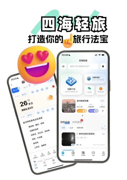 �ĺ�����2026�ٷ����°汾