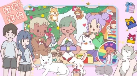 ʱ��С��Ů�Ѽ�2026�ٷ����°汾