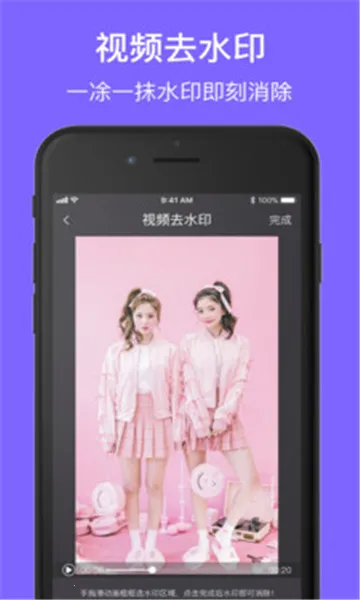 һ��ˮӡ2026���°汾