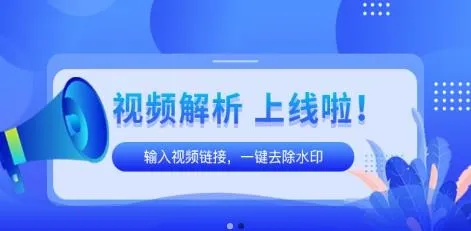 һ��ˮӡ2026���°汾