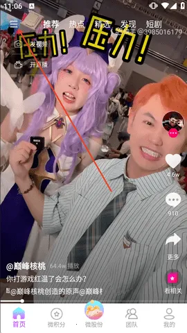 ΢��2026���°汾